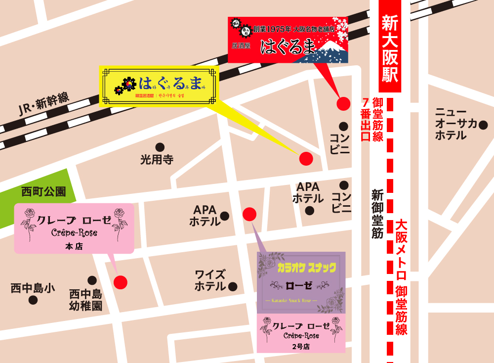 アクセス